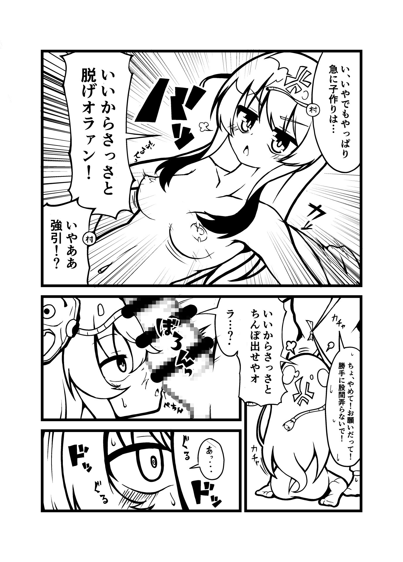 こころちゃんといっしょ!!