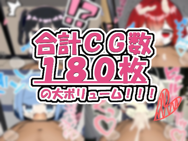 ぶっかけ喉マンコ!～ちびキャラ女子○学生は問答無用でお口便所(2)～