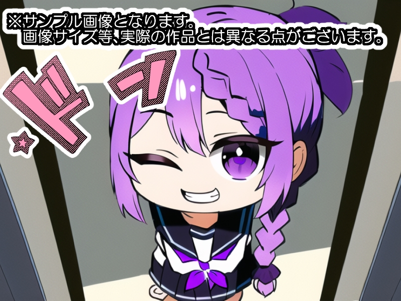 ぶっかけ喉マンコ!～ちびキャラ女子○学生は問答無用でお口便所(2)～