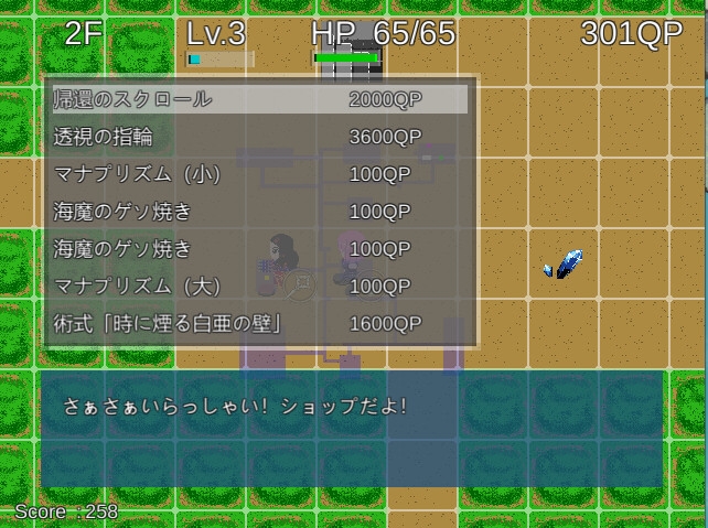 不思議なカルデア