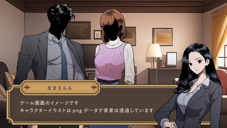 【ミステリー系立ち絵素材】中学生・成人男女セット【6人セット】