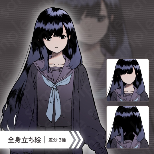 【ミステリー系立ち絵素材】中学生・成人男女セット【6人セット】