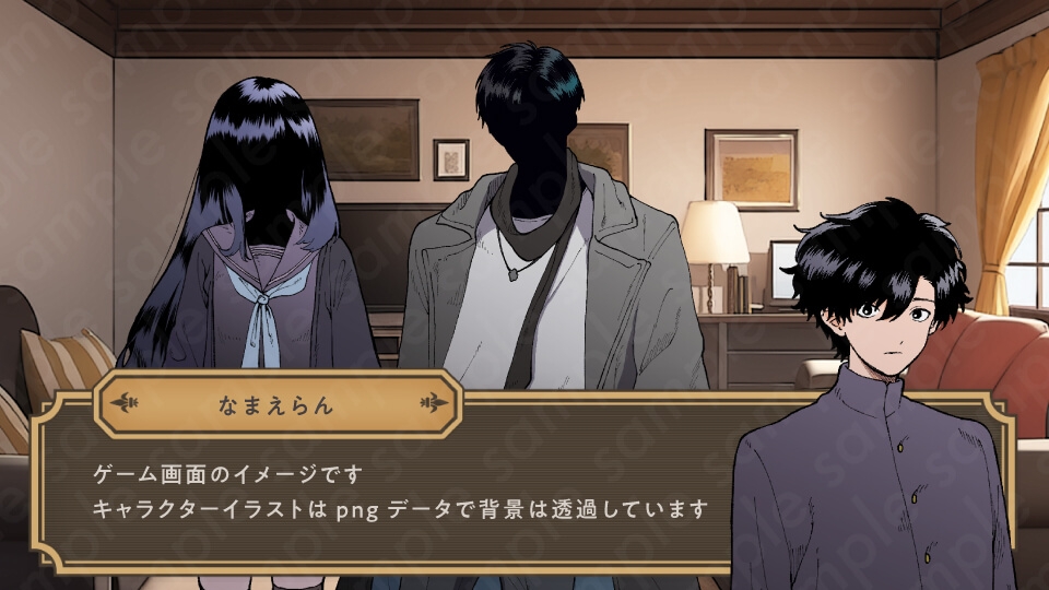 【ミステリー系立ち絵素材】中学生・成人男女セット【6人セット】