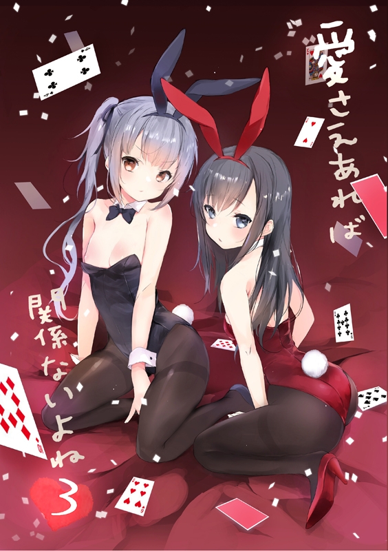 クズ提督だけど愛さえあれば関係ないよね3