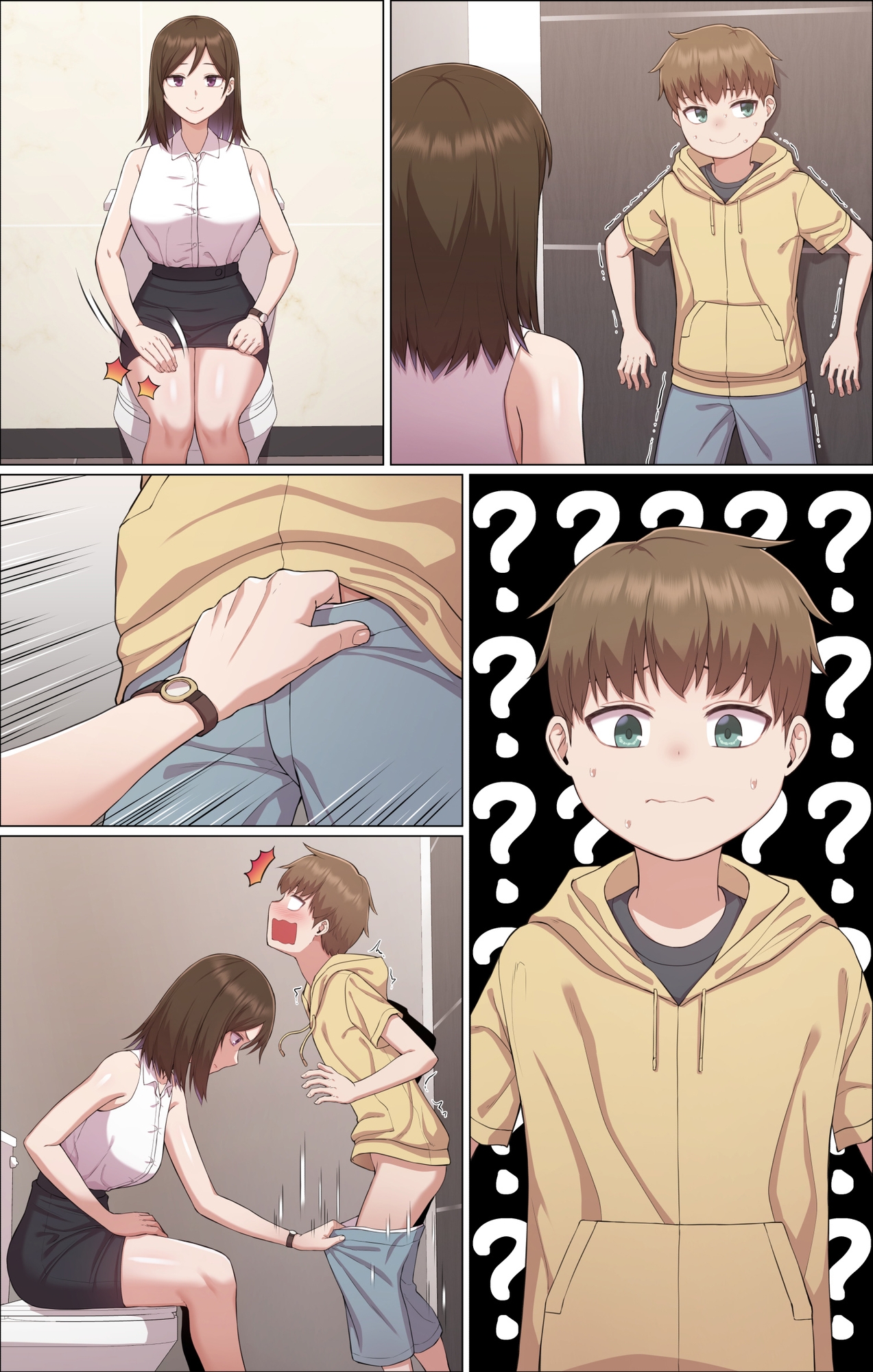 おねショタスパンキング