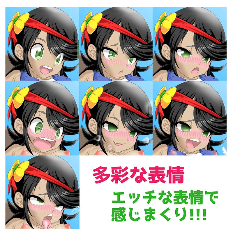 おマンコぱっくりで感じまくる褐色変態少女