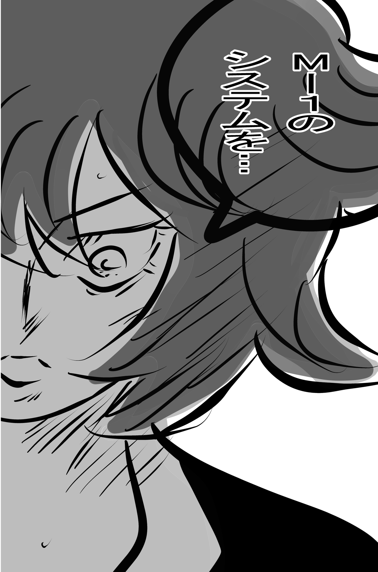 天才女政治家の省略2 遥か西の都