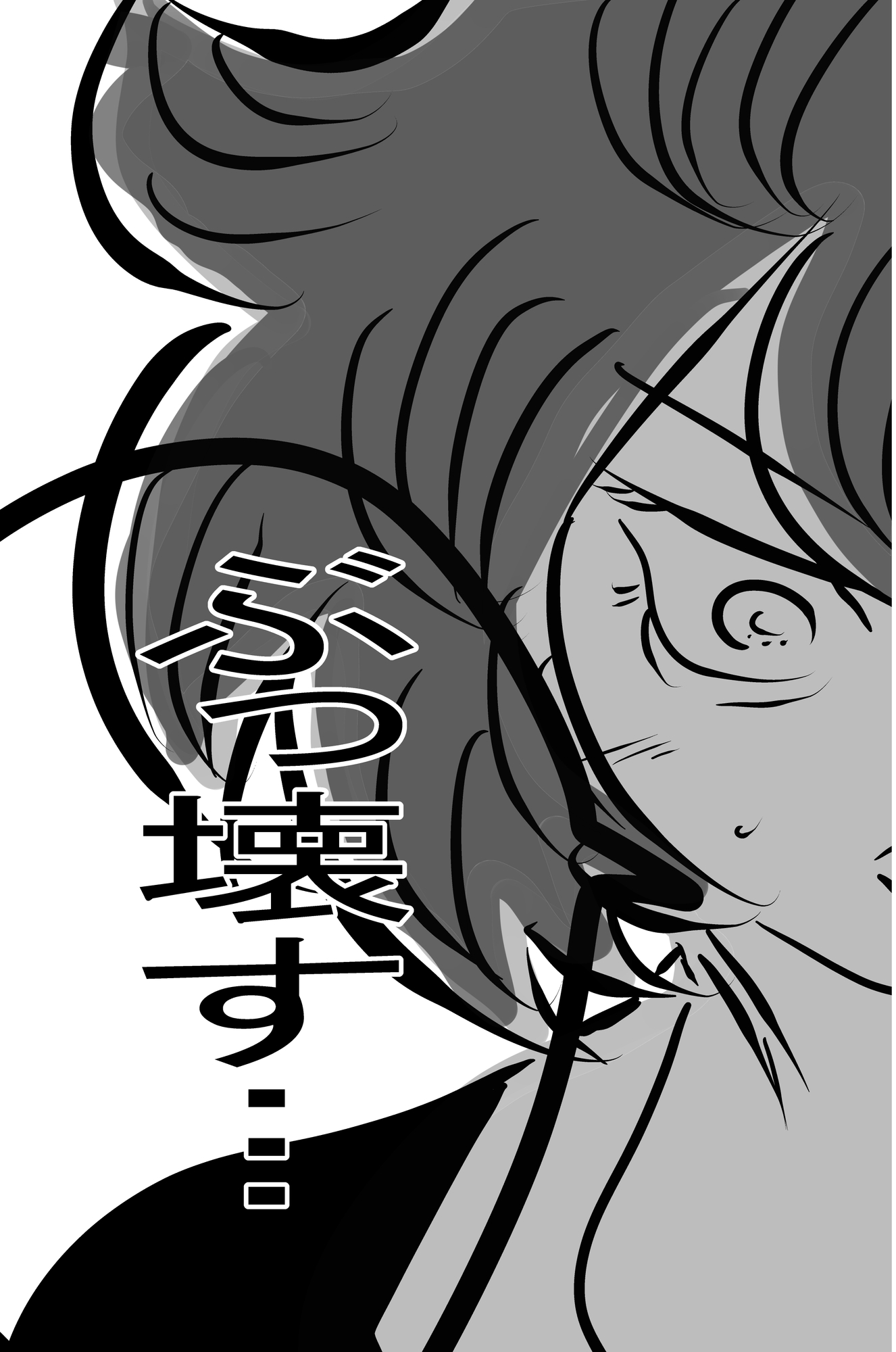 天才女政治家の省略2 遥か西の都