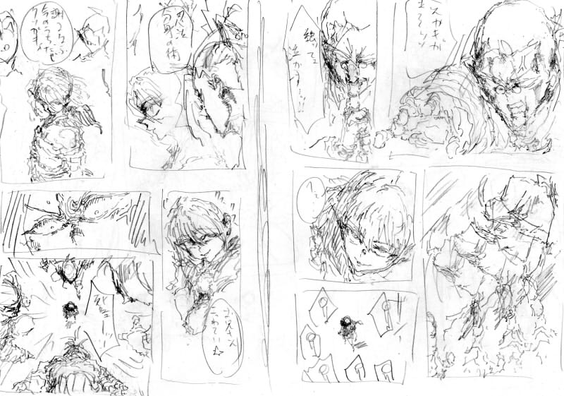 キバケンジ物語 第4話