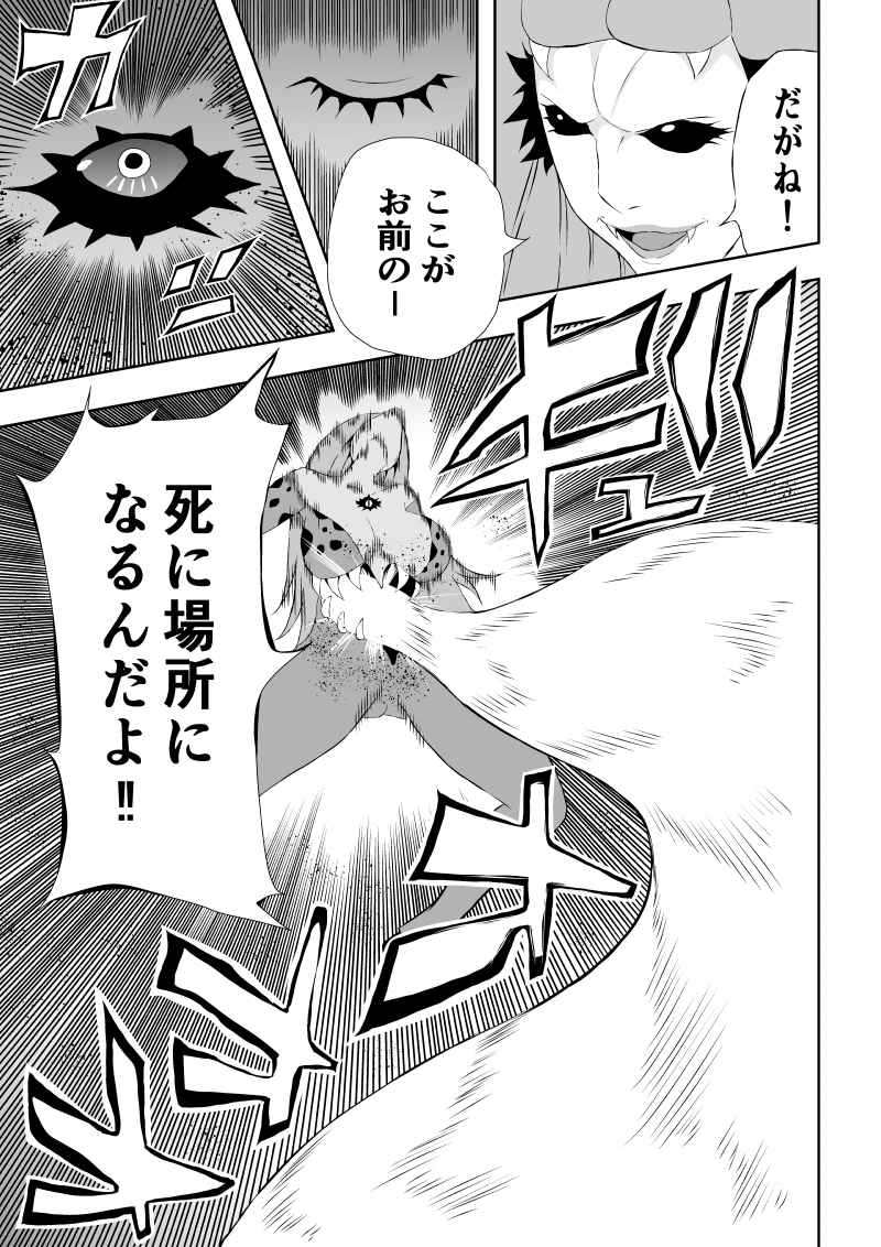 ヒロイン敗北 -貴方はあくまで私のもの-