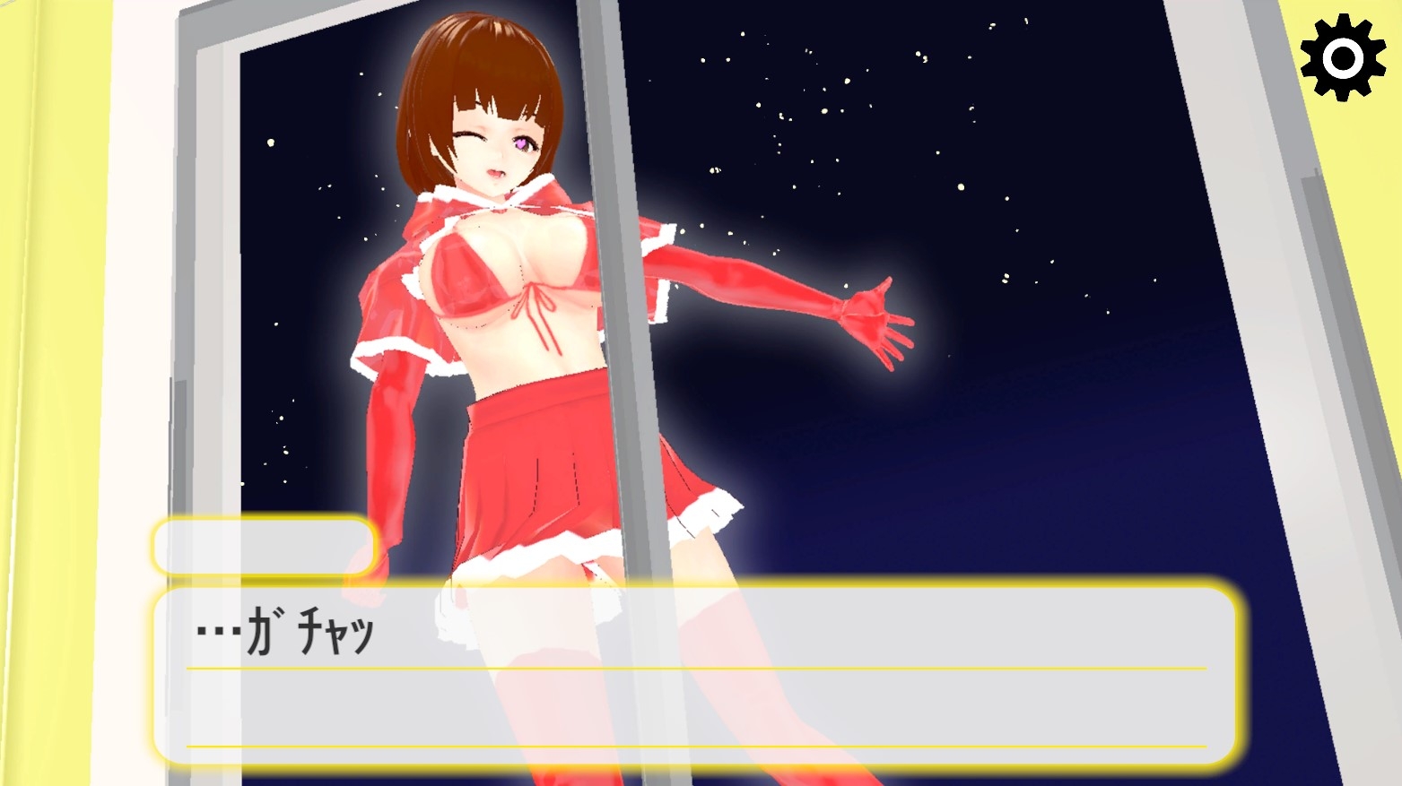 あなただけのアダルトサンタさん