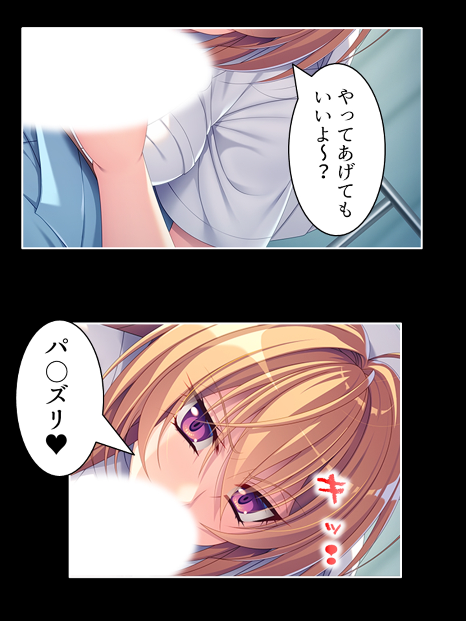 巨乳!ギャル!ナース!元同級生大咲希美の童貞治療! 1巻