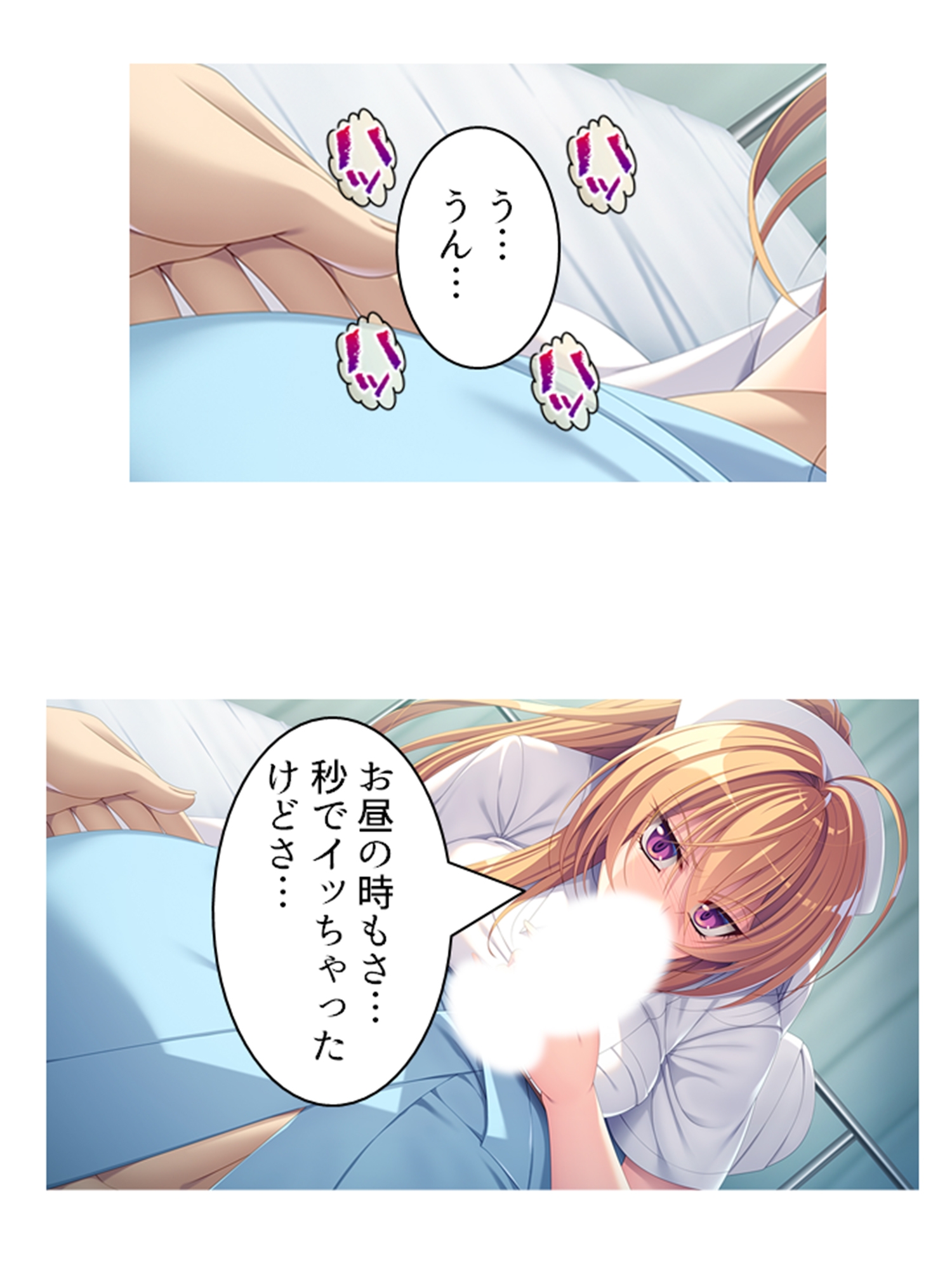 巨乳!ギャル!ナース!元同級生大咲希美の童貞治療! 1巻