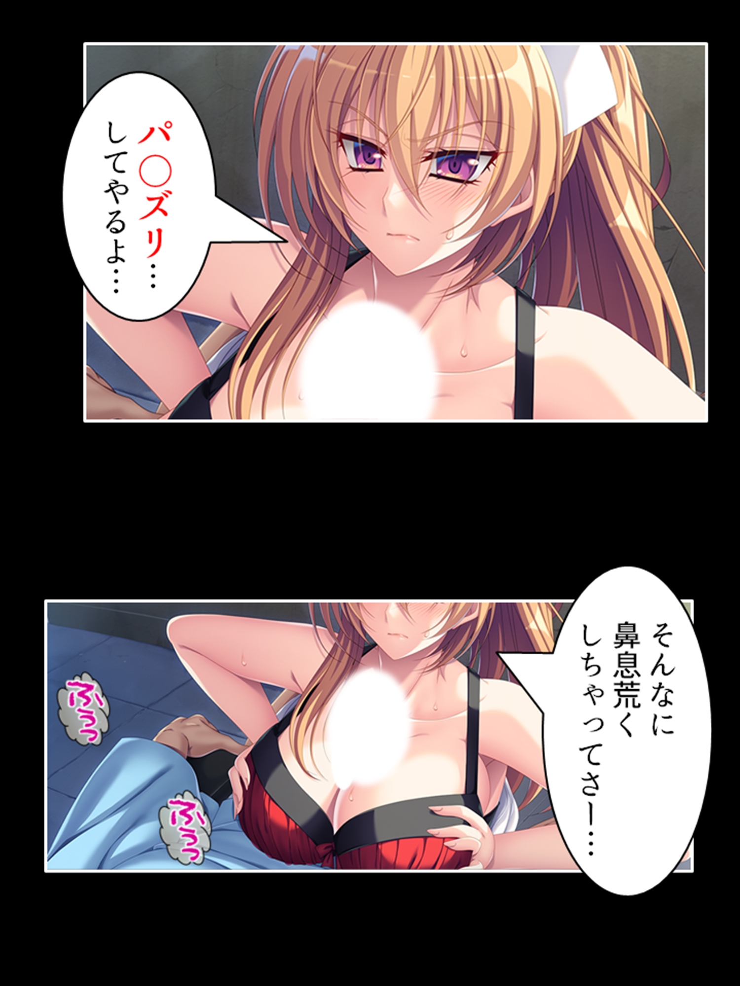 巨乳!ギャル!ナース!元同級生大咲希美の童貞治療! 1巻