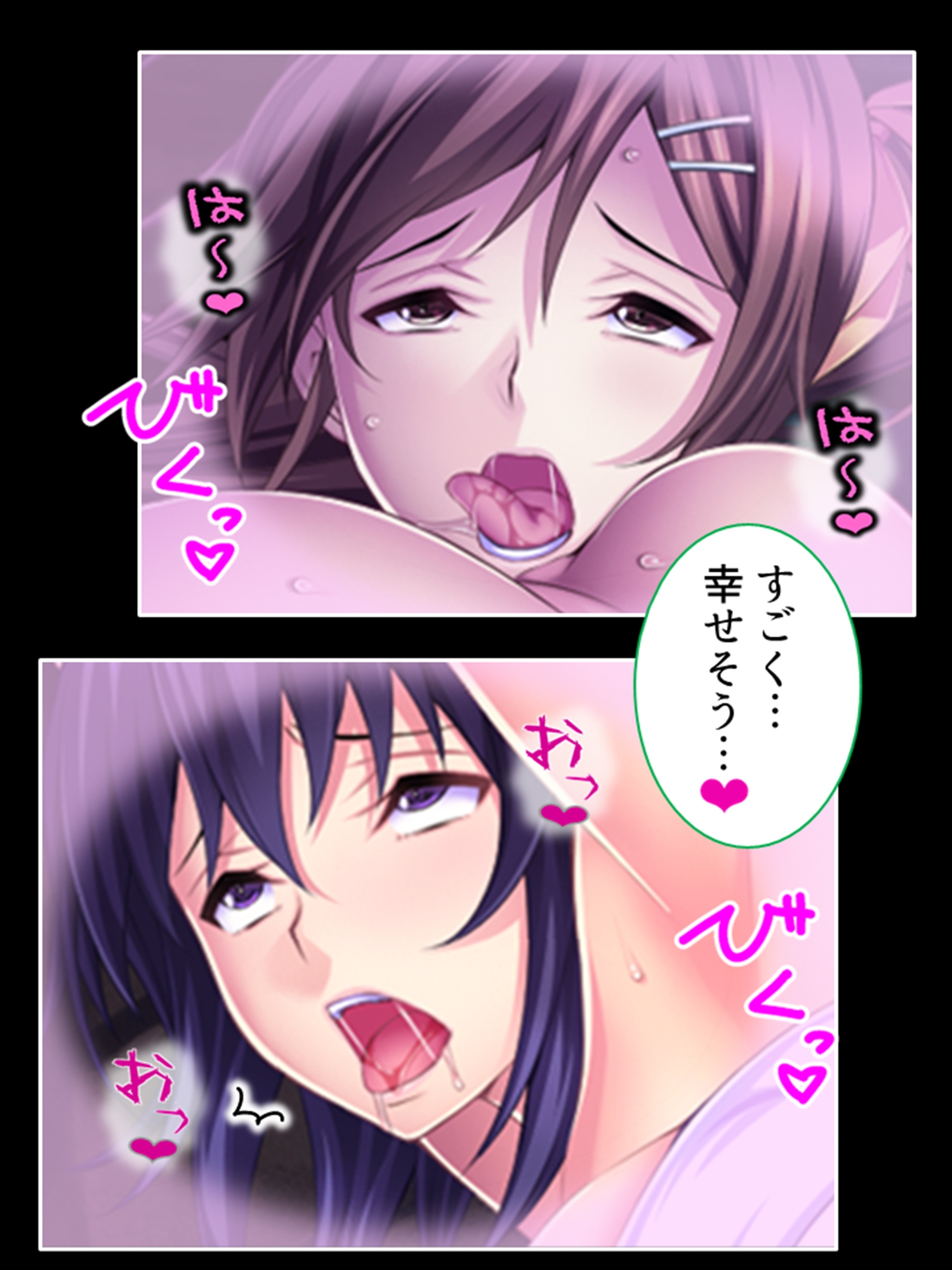 淫獣VS負けヒロイン!今日も元気に繁殖エッチ! 6巻