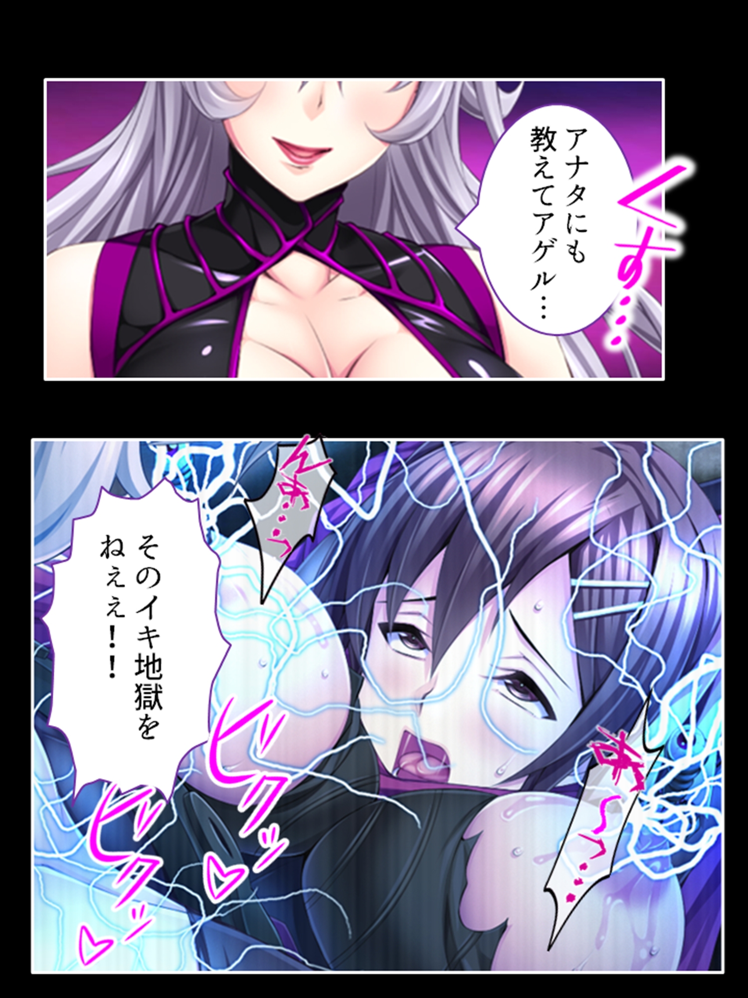 淫獣VS負けヒロイン!今日も元気に繁殖エッチ! 6巻