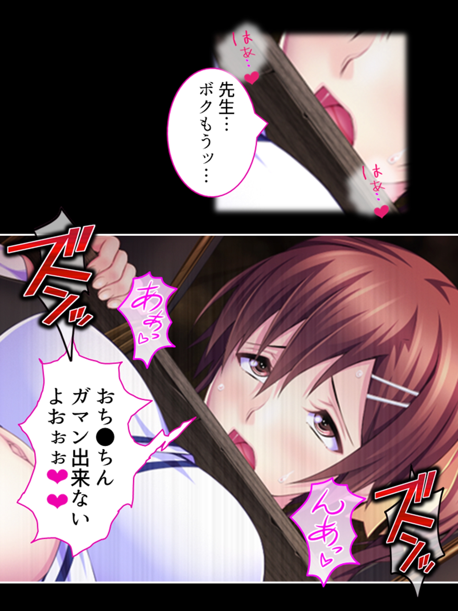 淫獣VS負けヒロイン!今日も元気に繁殖エッチ! 6巻