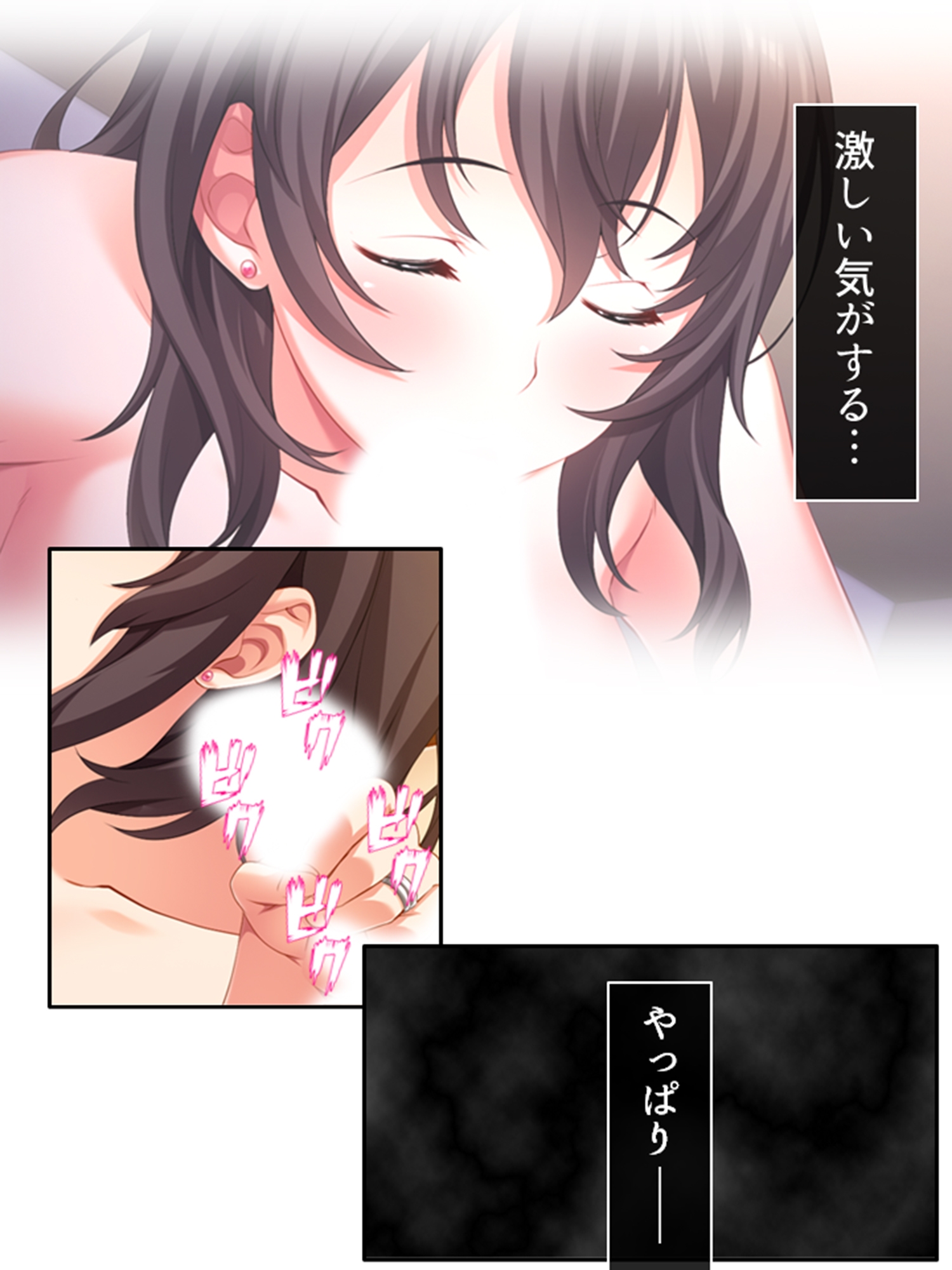 元カレに犯され、堕とされる妻を見て悦ぶ僕 4巻