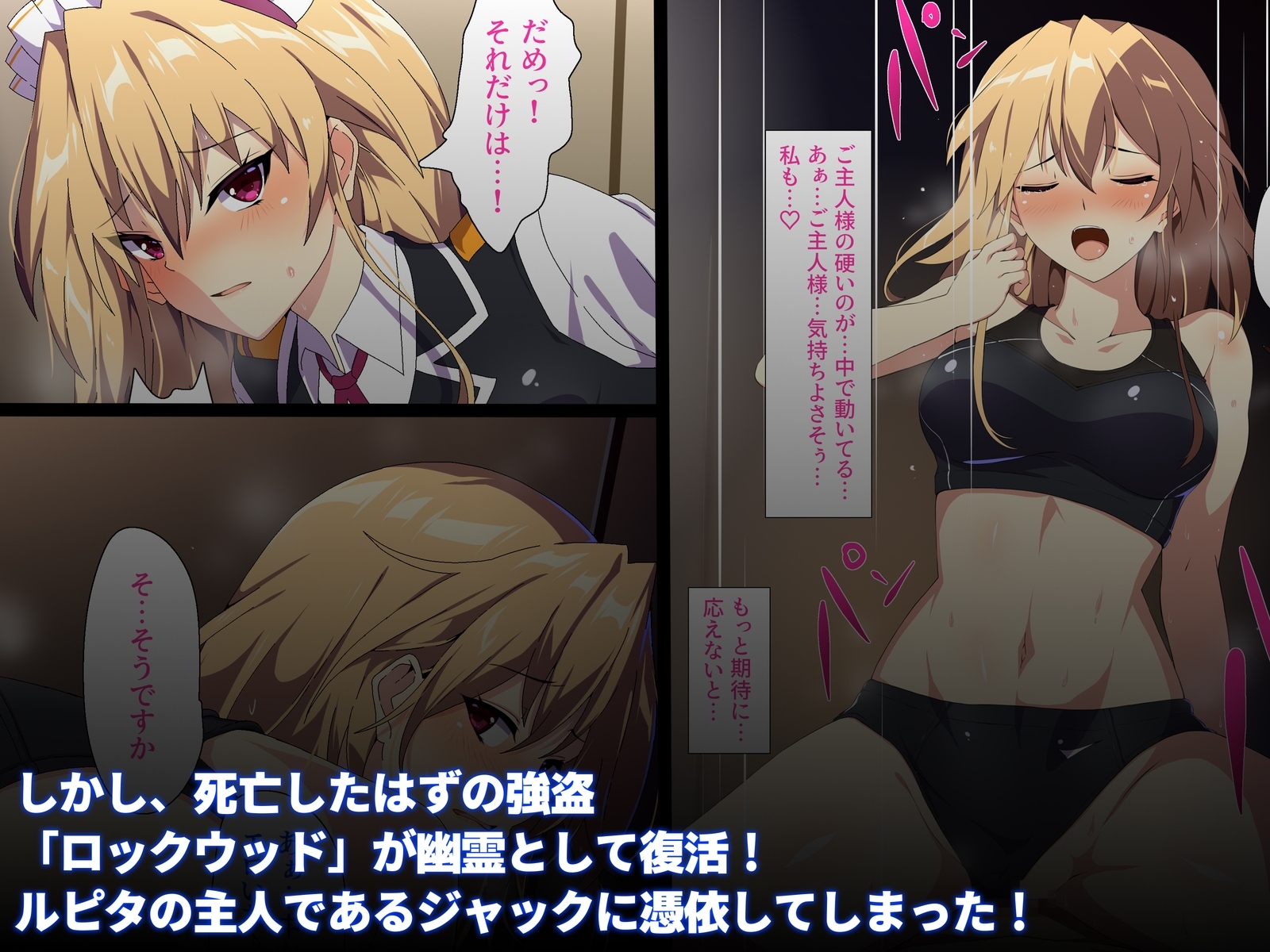 主人を××されちゃった武装メイドの末路は悲惨