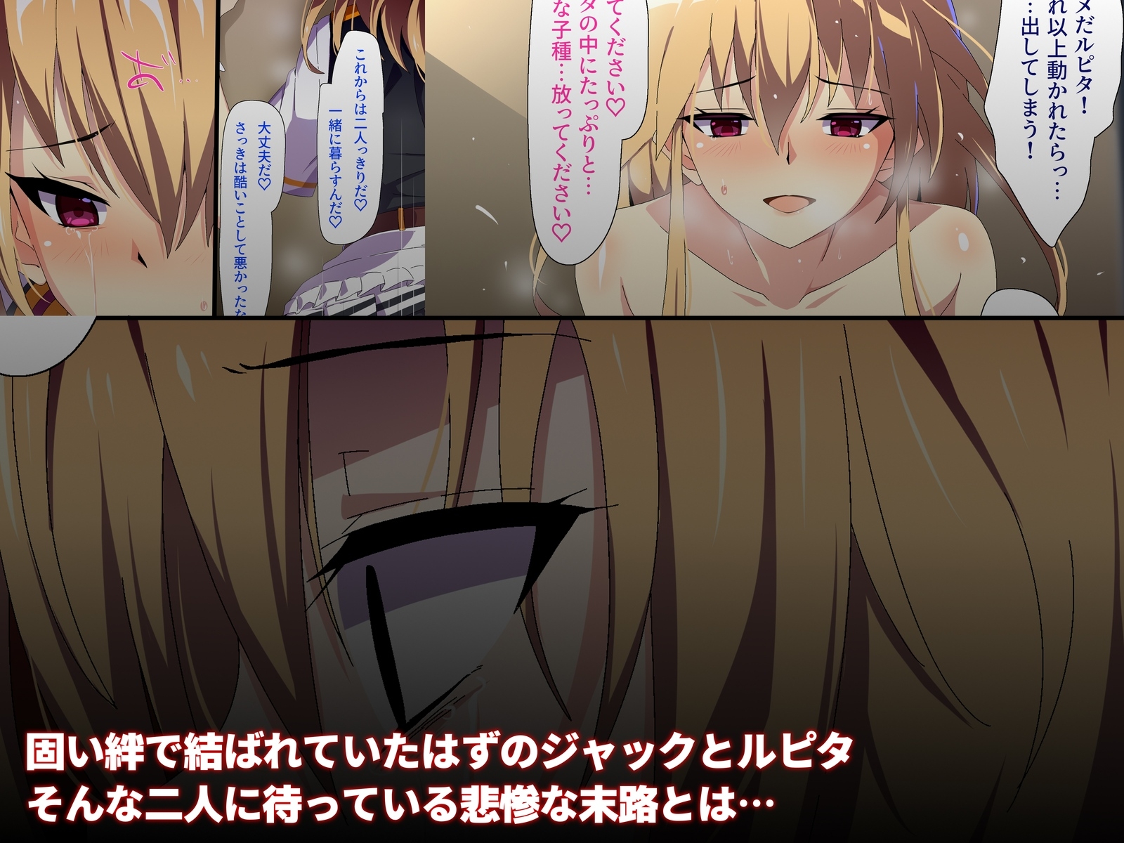 主人を××されちゃった武装メイドの末路は悲惨