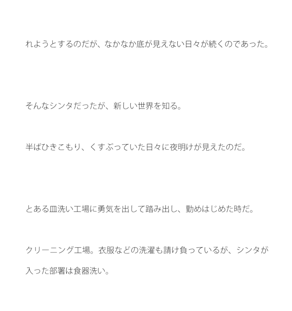 神の上にいた神、笑