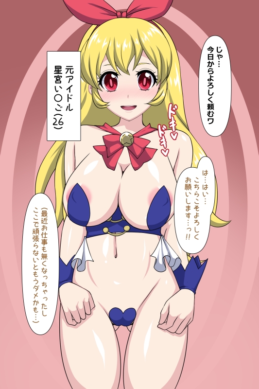 こちらこそよろしくお願いします…っ!!