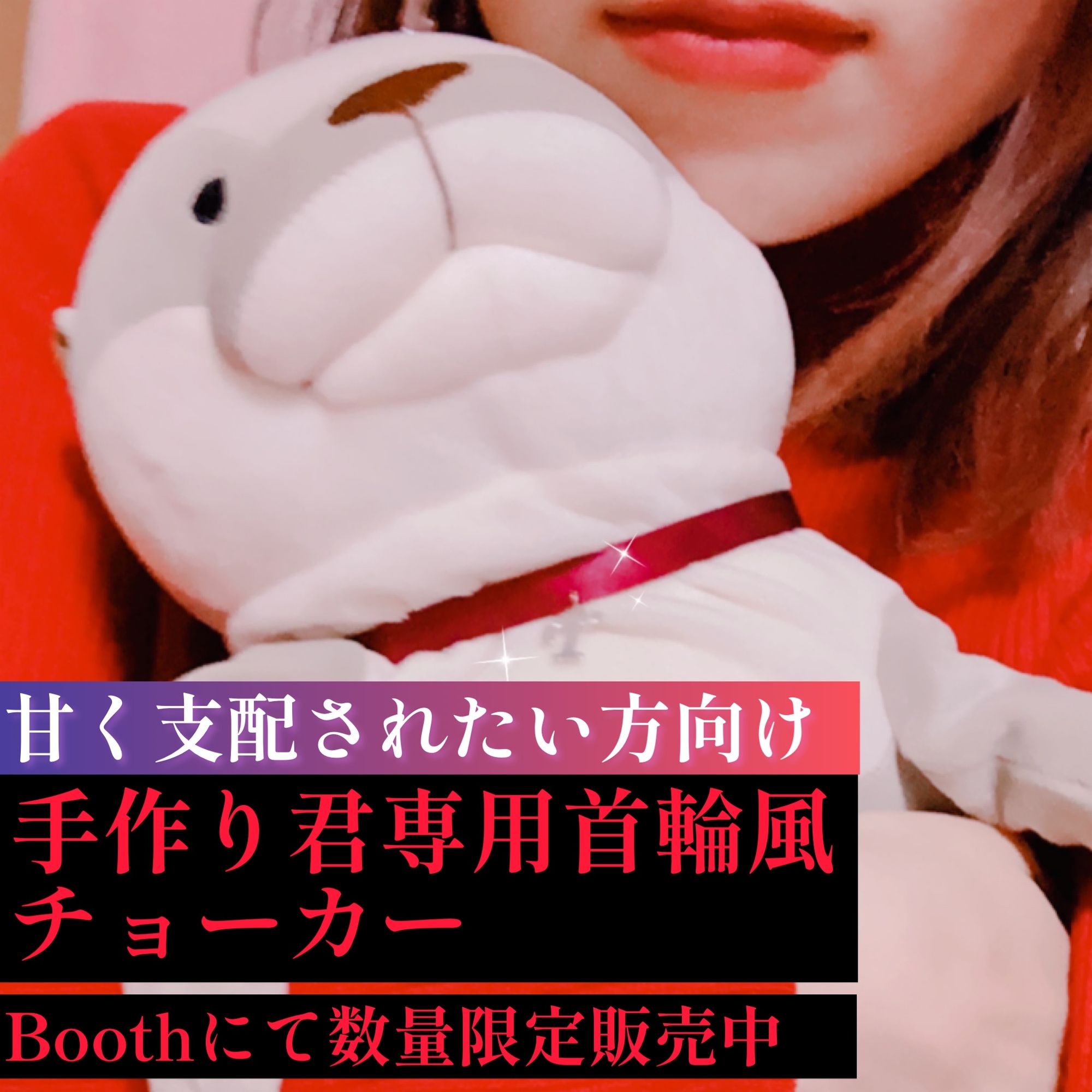 【こちょこちょ/お耳ふー/マウスサウンド】【ヤンデレ管理人】優しいお姉さんに身も心もわんこになって甘々に管理される【ASMR】【cvてぃな】