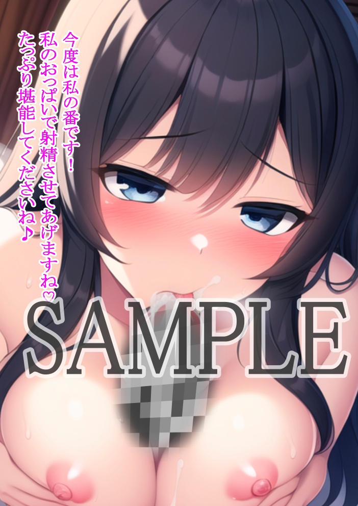 黒髪美少女一葉ちゃんの淫らな性生活~あなたになら、私の恥ずかしい姿全部見せちゃいます~