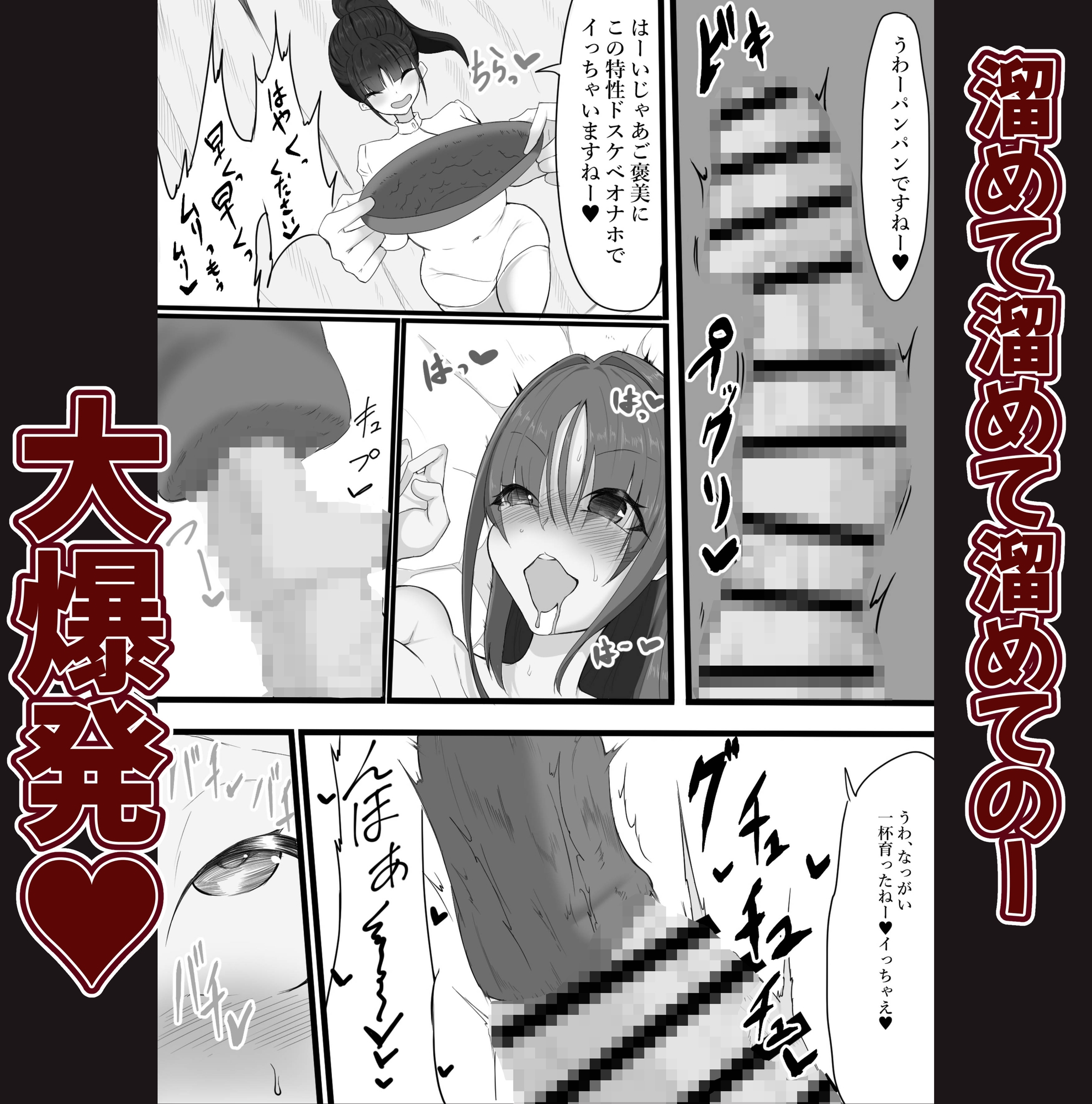 ふたなり病で入院しました