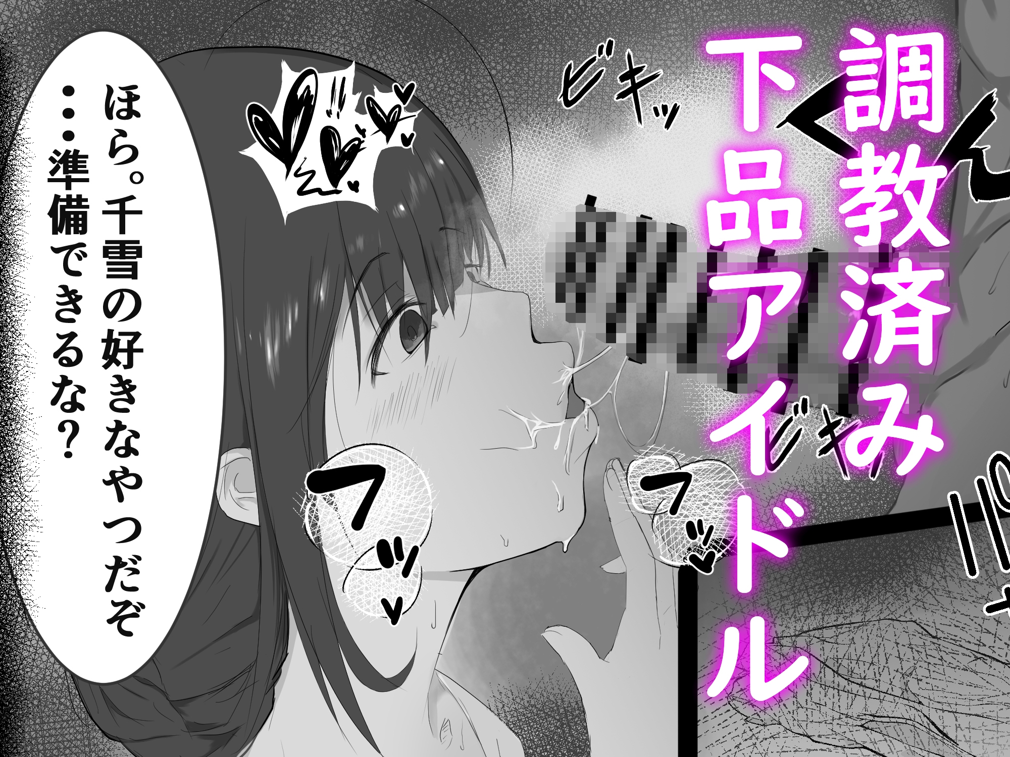 283寮のヤリ部屋