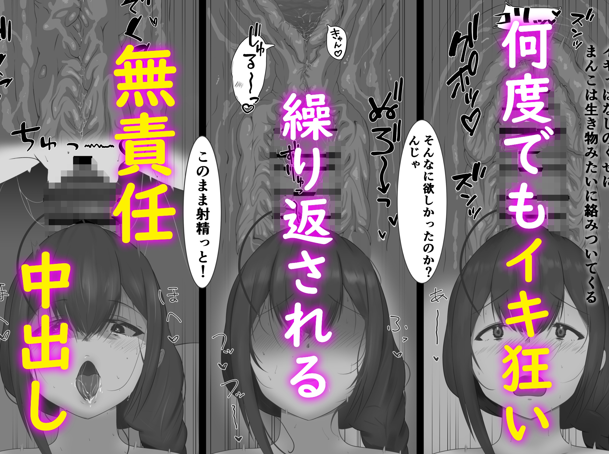 283寮のヤリ部屋