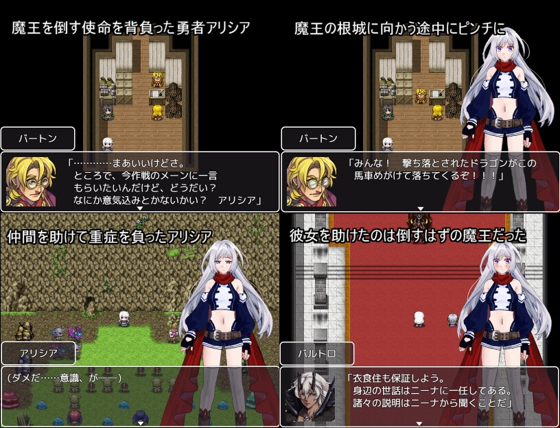 竜紋の勇者アリシア
