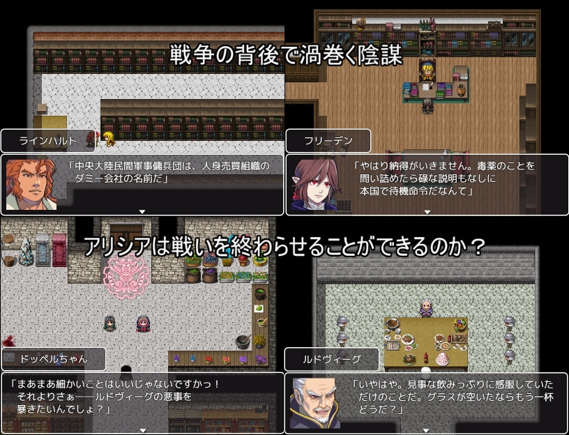 竜紋の勇者アリシア