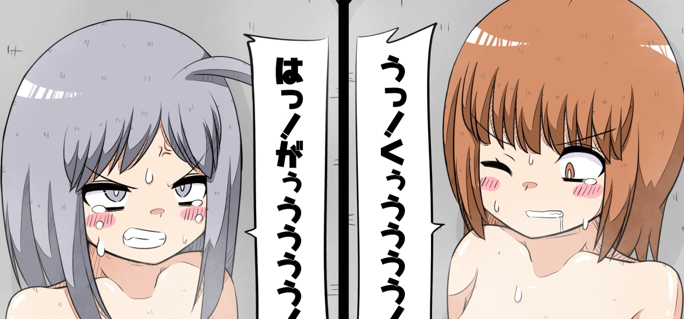 きゃとられ!～にんげんふれあいパークへようこそ～