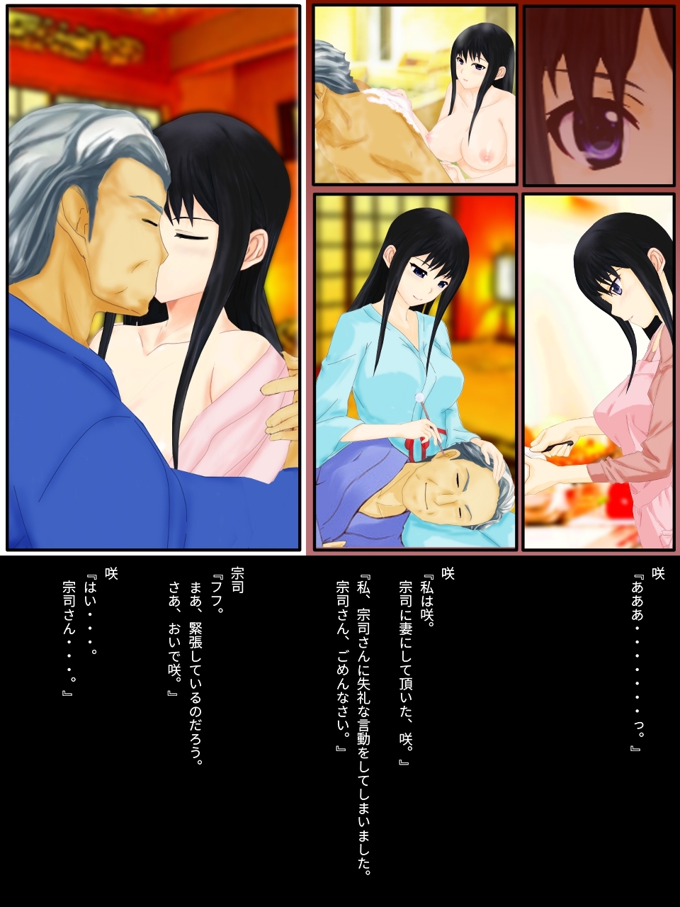 強制TSF(性転換) 父親の妻に変えられて孕まされた三十路の息子の総集編