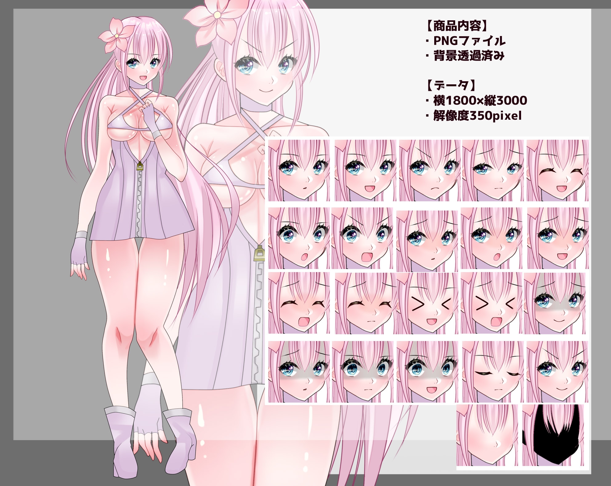 全身立ち絵素材・ファンタジー衣装021《エージェント・スパイ》