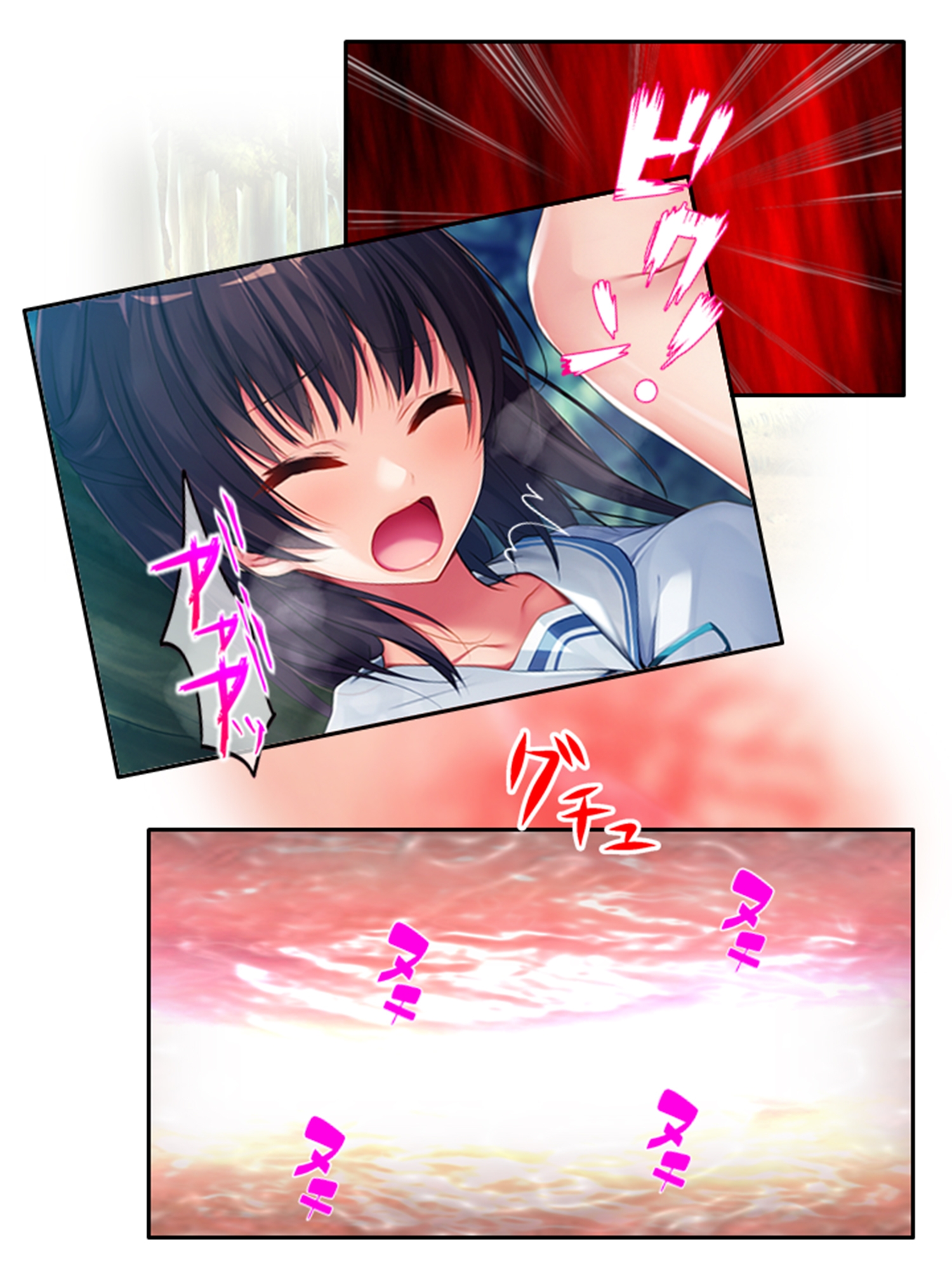 お兄ちゃん、彼より先に私を抱いて…… 4巻