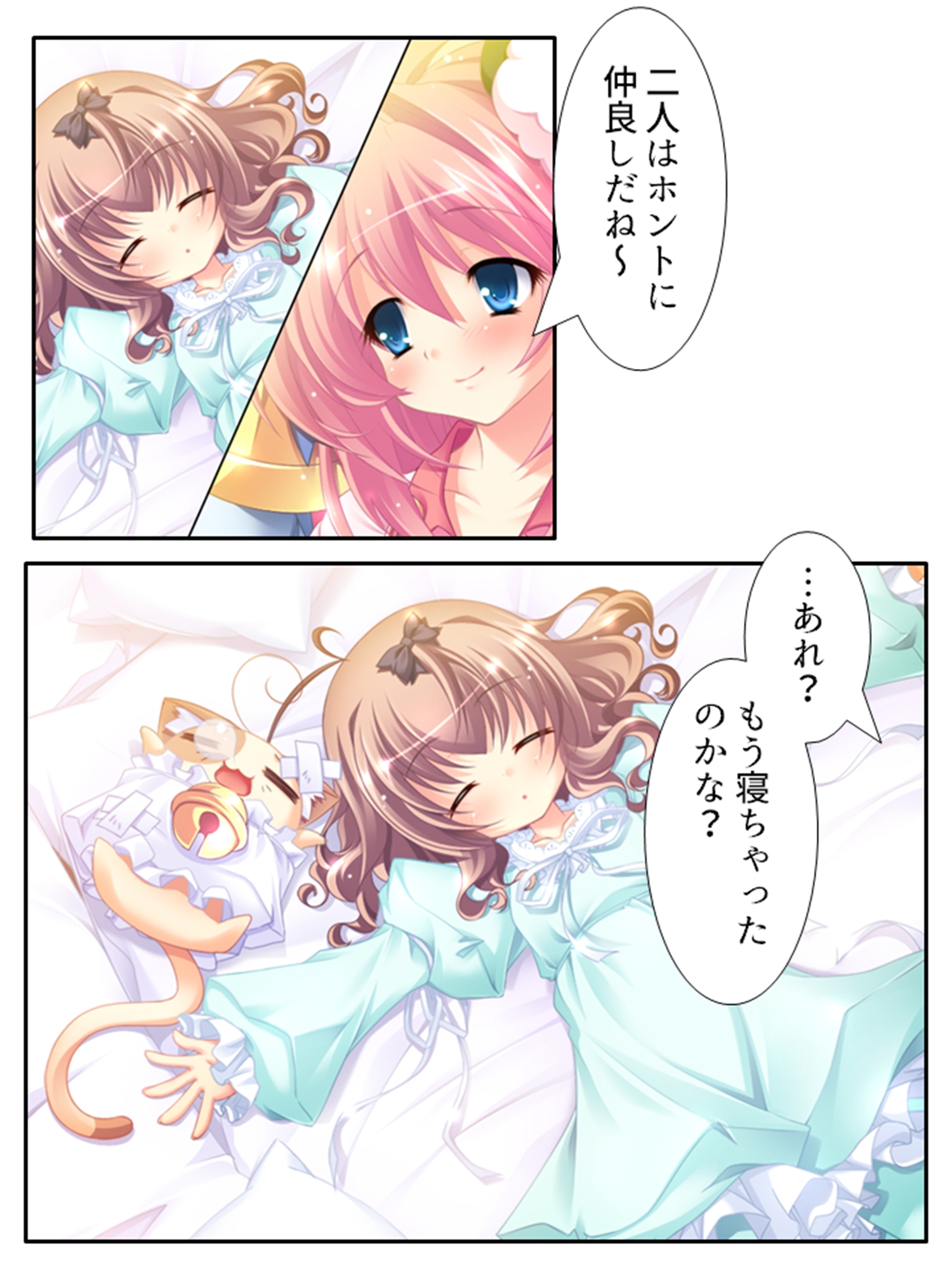 俺の彼女は抱き枕!? 次元を超えた推し愛ハーレム 6巻