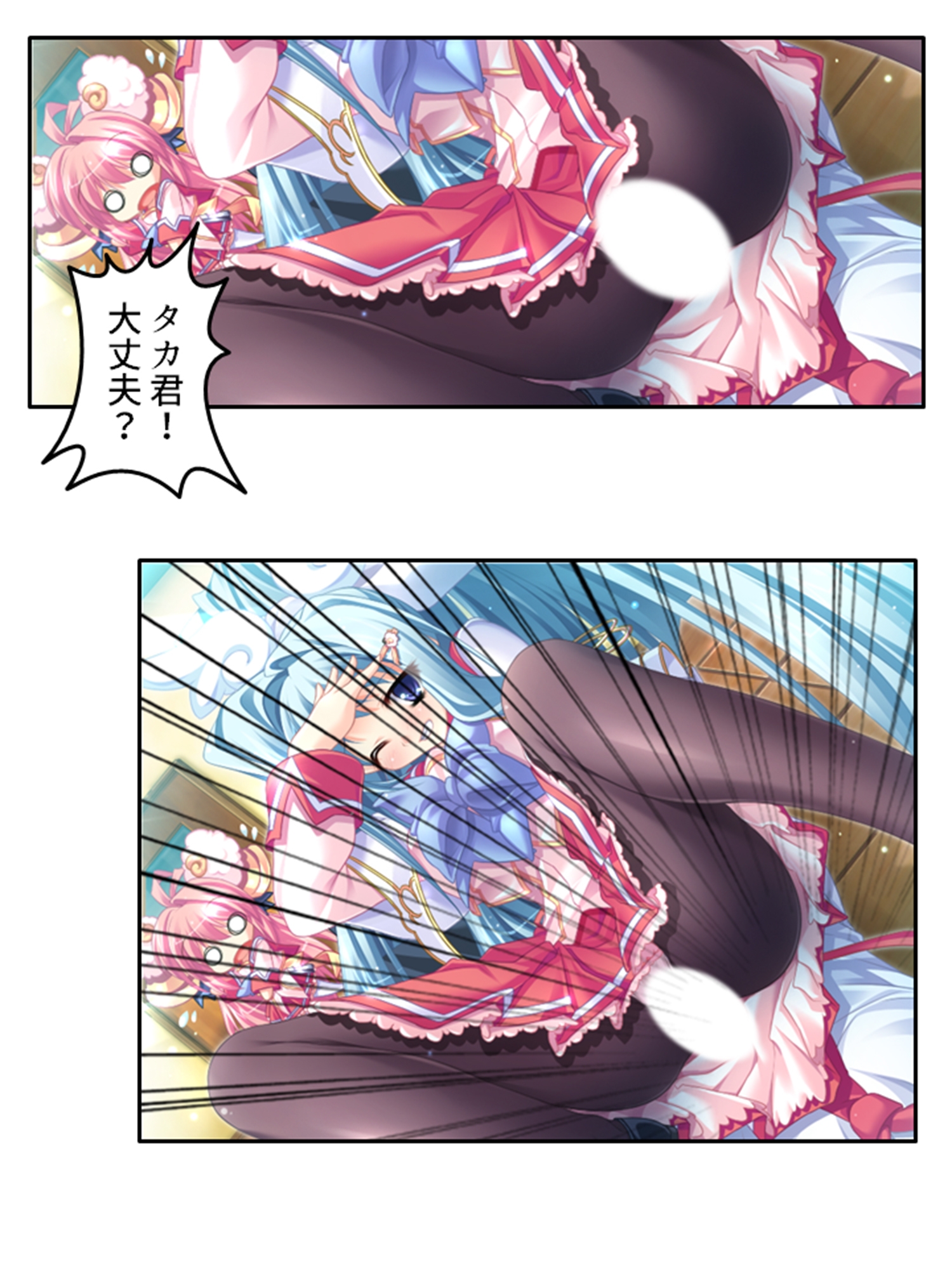 俺の彼女は抱き枕!? 次元を超えた推し愛ハーレム 6巻