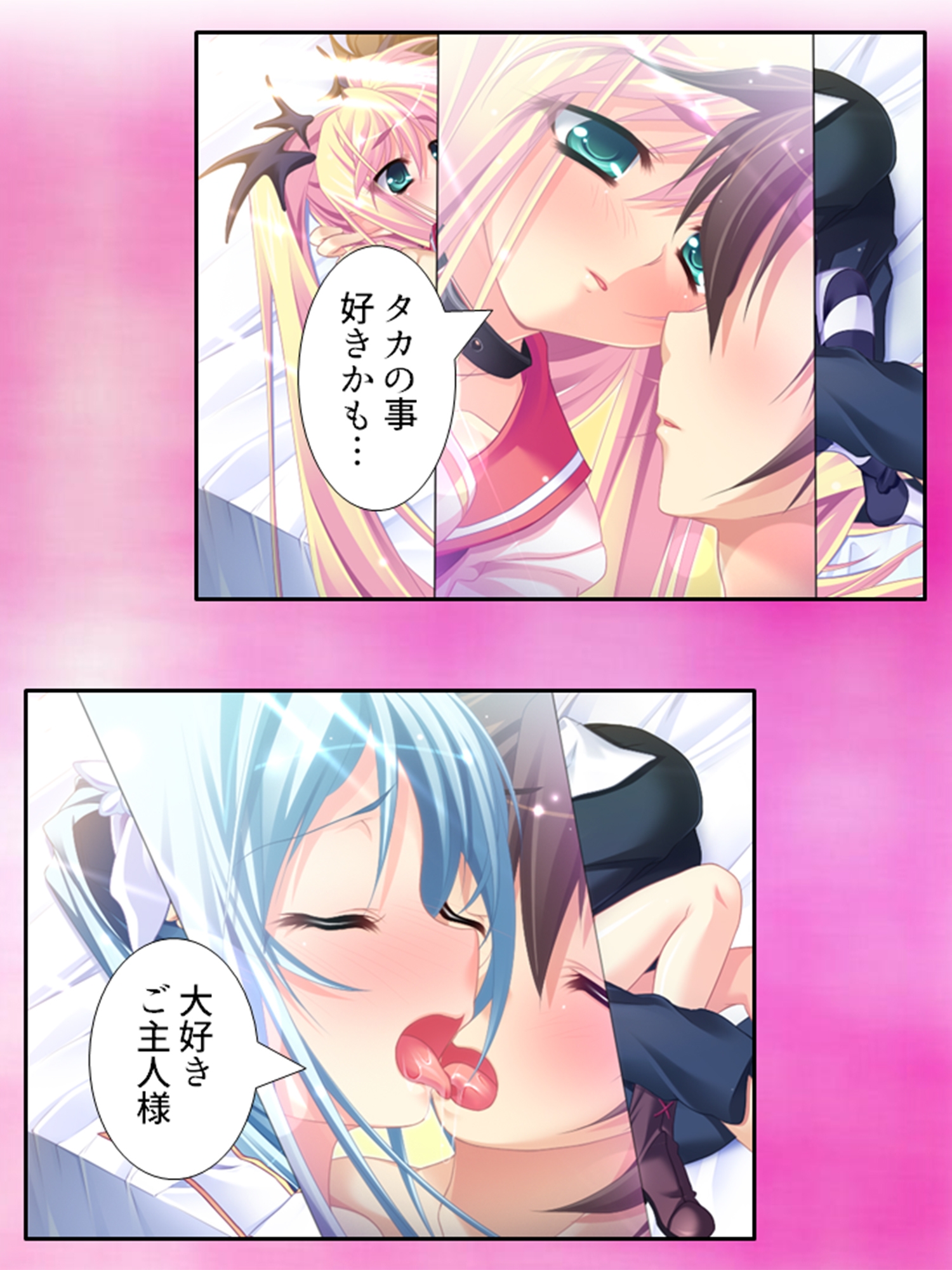 俺の彼女は抱き枕!? 次元を超えた推し愛ハーレム 6巻