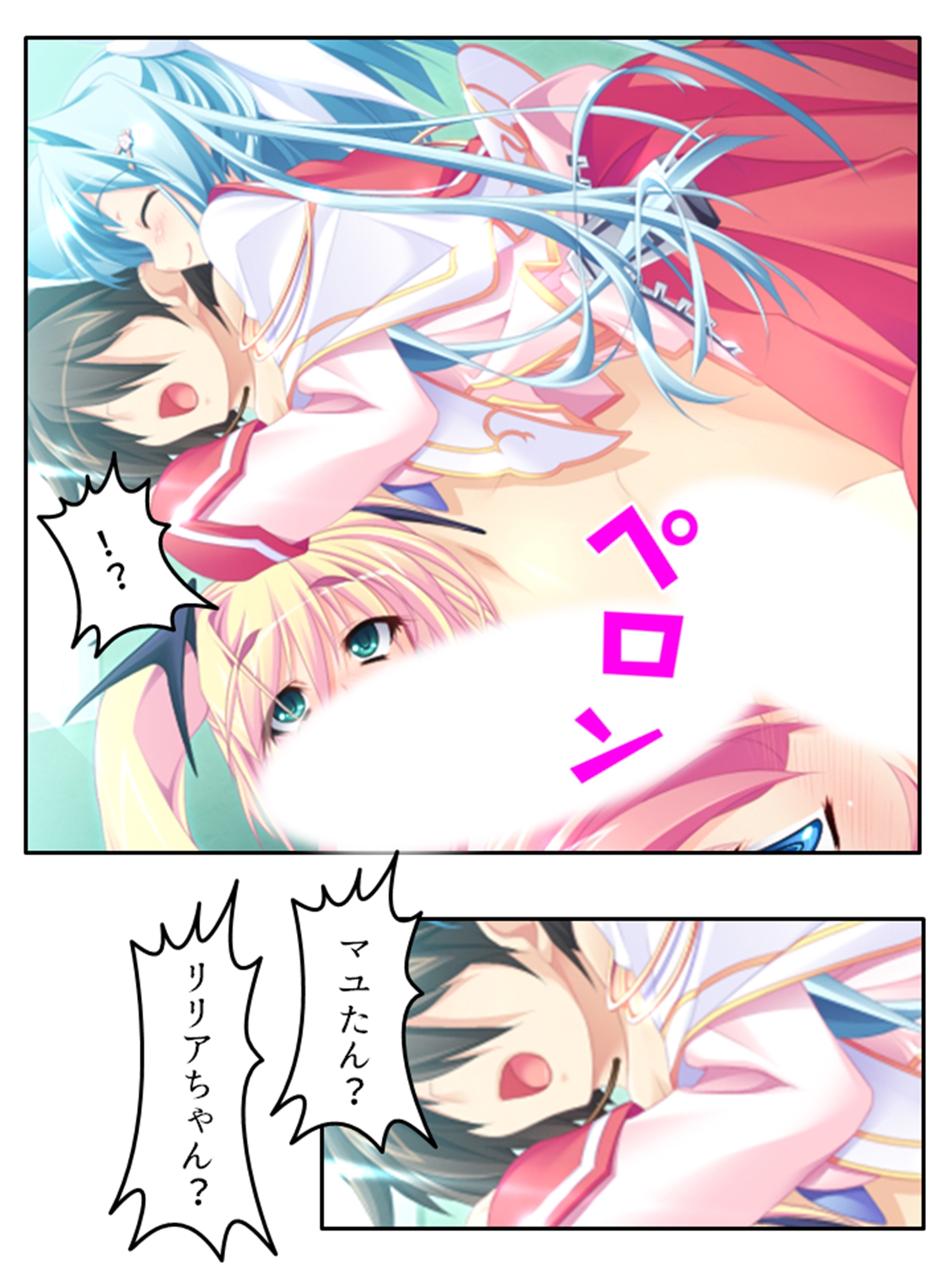 俺の彼女は抱き枕!? 次元を超えた推し愛ハーレム 6巻