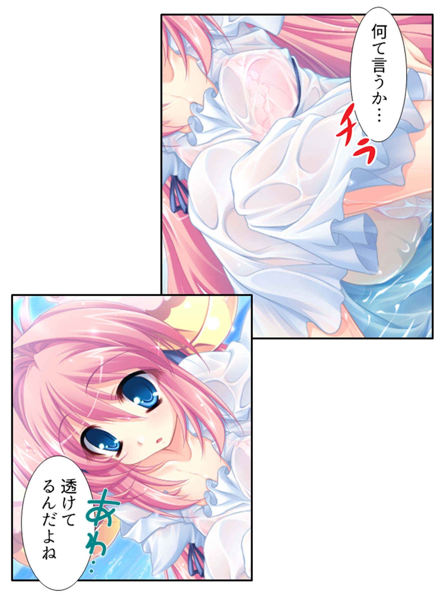 俺の彼女は抱き枕!? 次元を超えた推し愛ハーレム 6巻