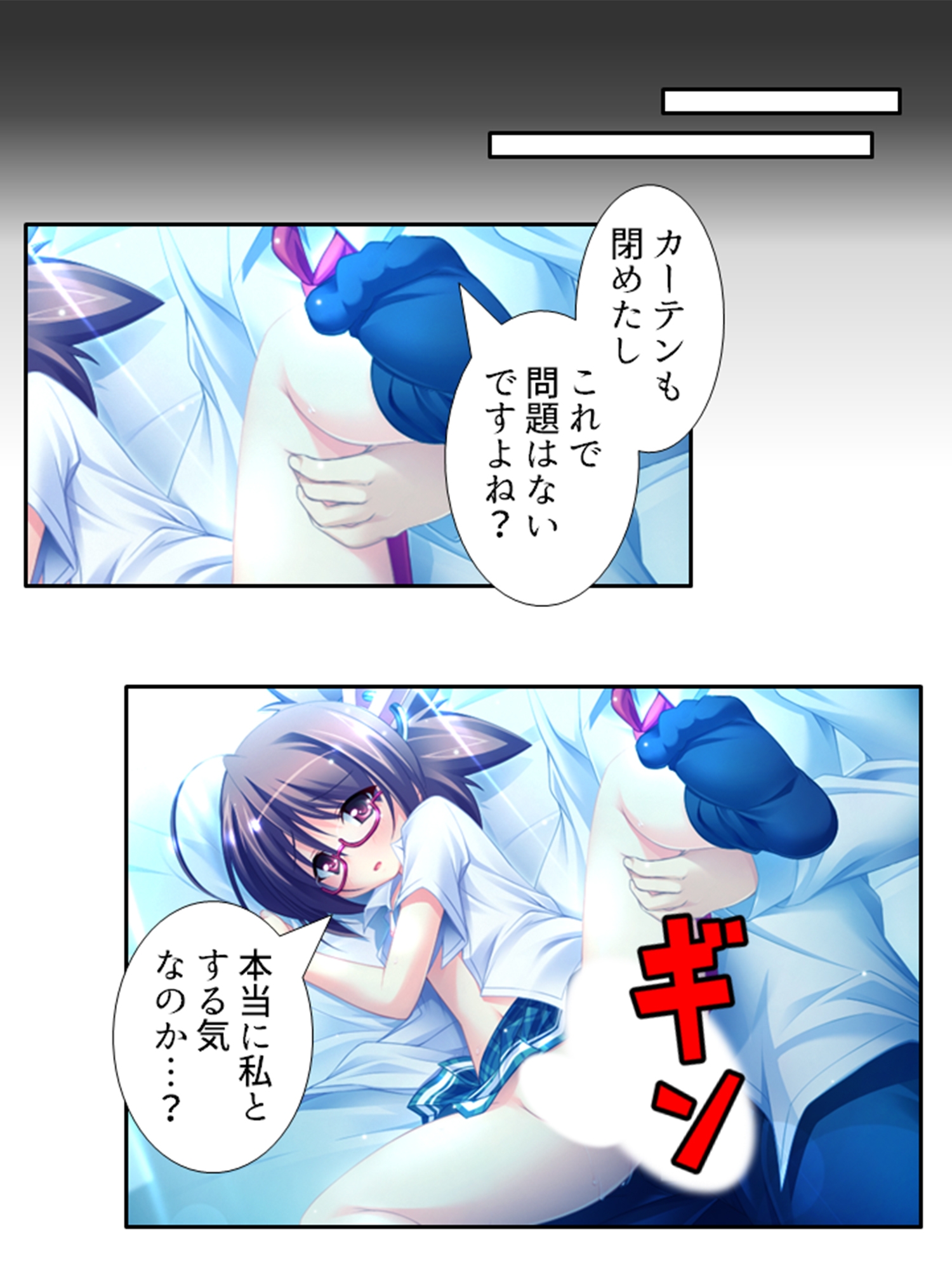 俺の彼女は抱き枕!? 次元を超えた推し愛ハーレム 6巻