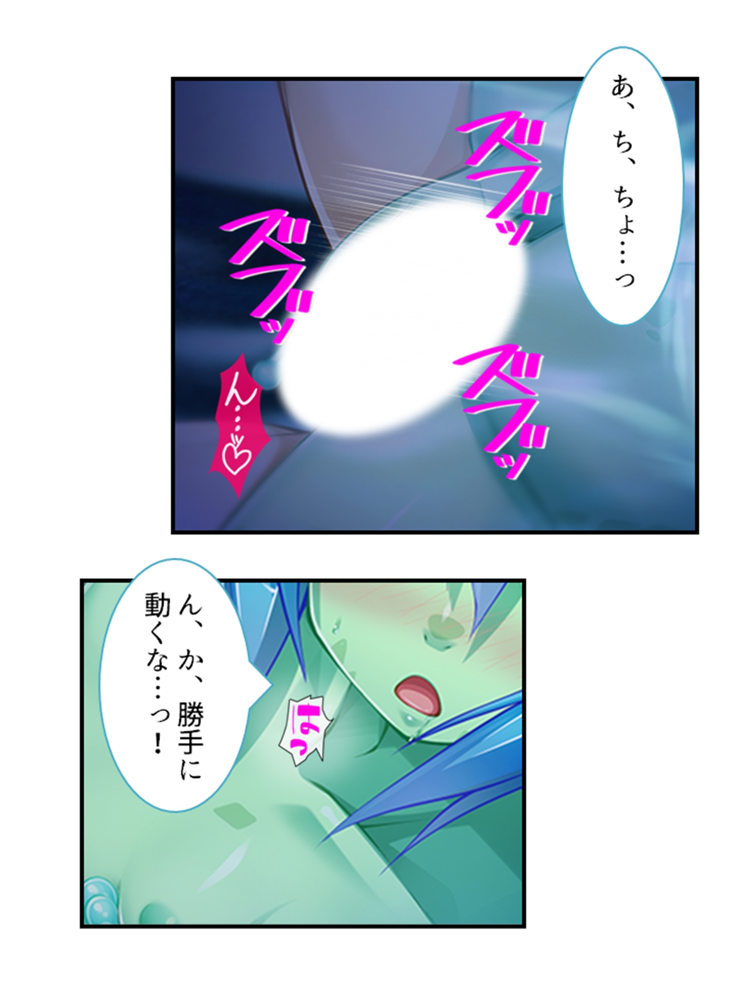 搾られタイムスリップ!妖怪少女たちは俺の精液に夢中 2巻