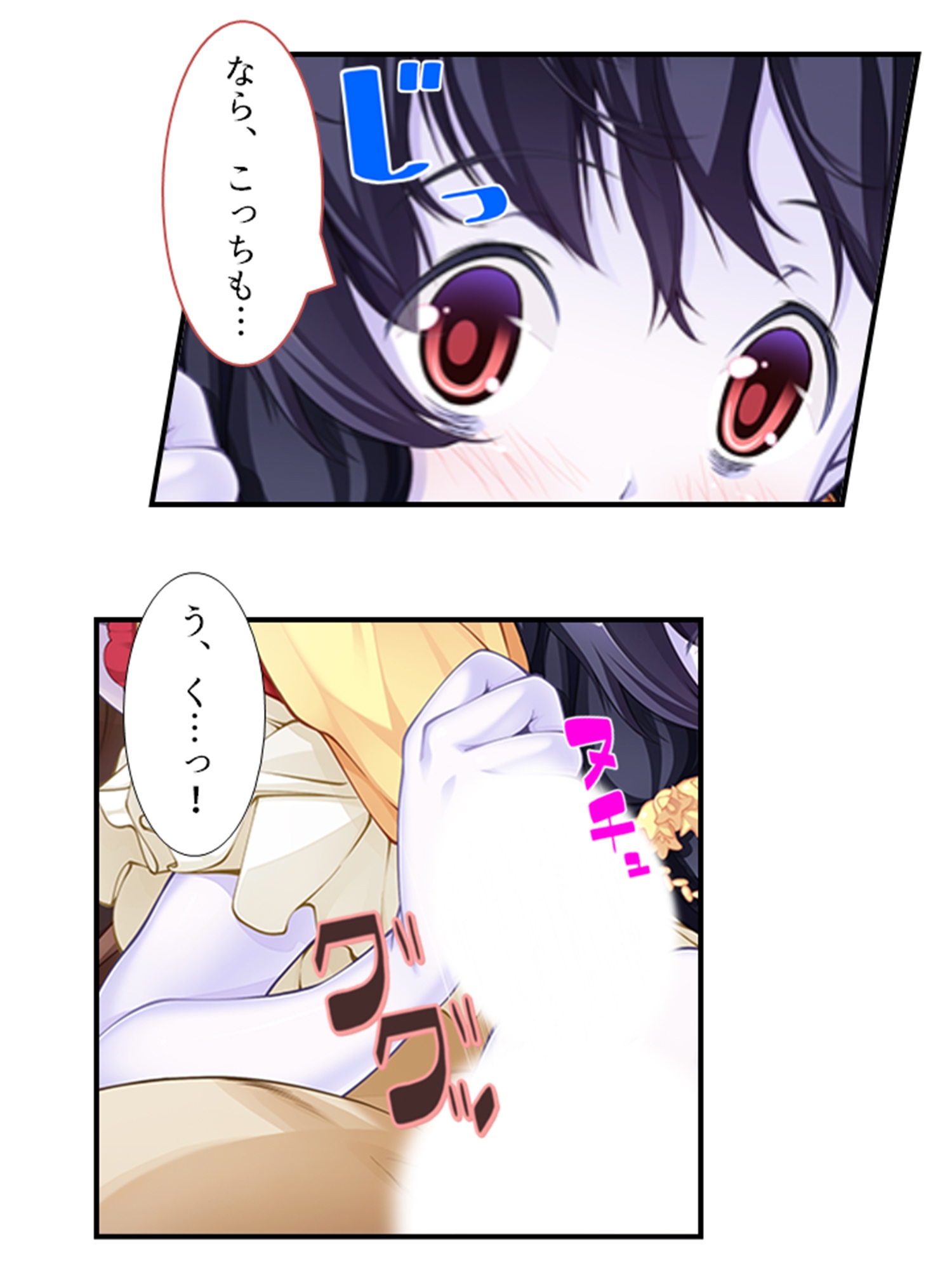 搾られタイムスリップ!妖怪少女たちは俺の精液に夢中 2巻