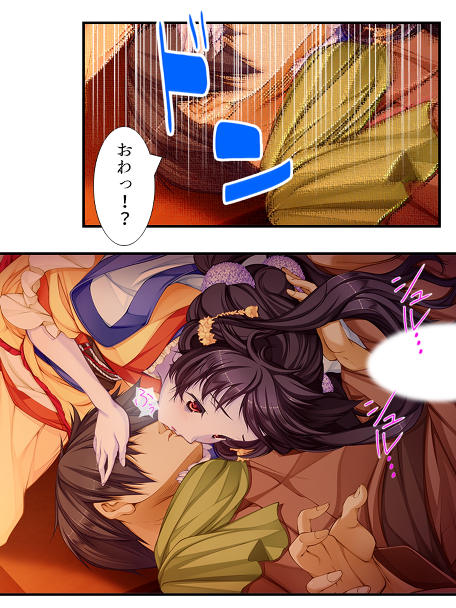 搾られタイムスリップ!妖怪少女たちは俺の精液に夢中 2巻