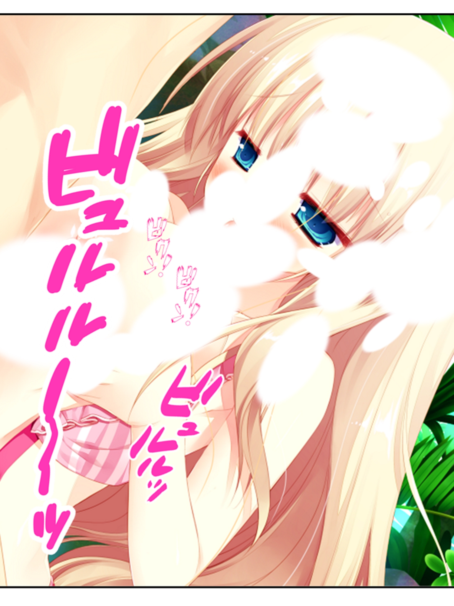 まずはお試しえっちから?冴えない俺のハーレム性活 中