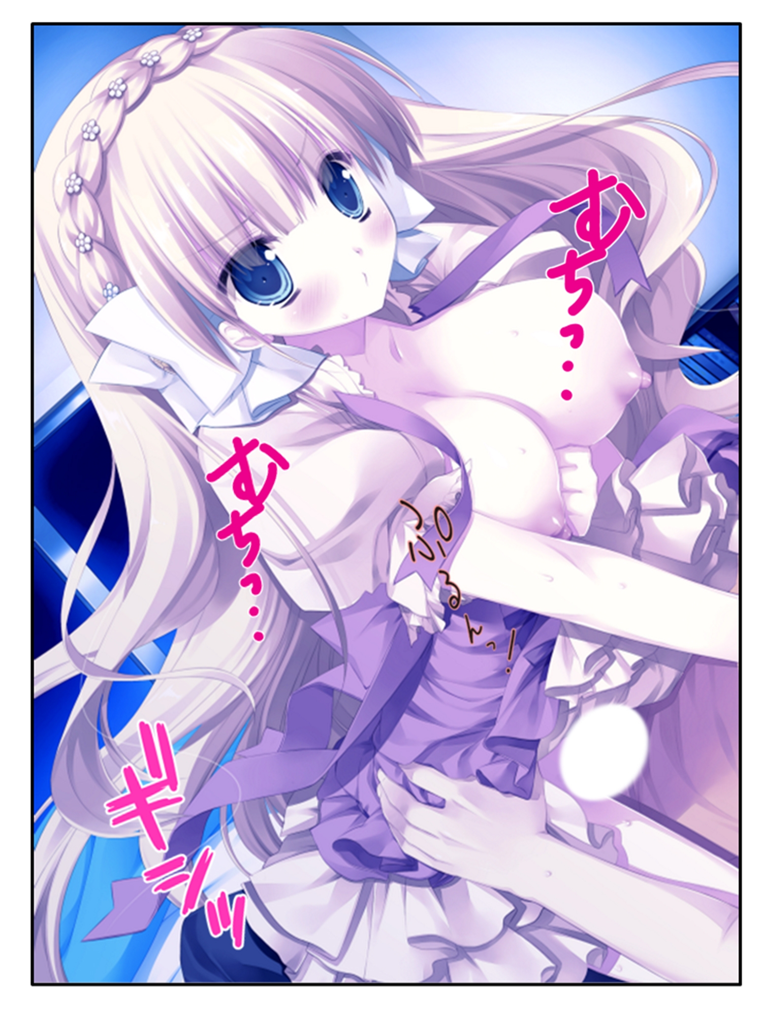 まずはお試しえっちから?冴えない俺のハーレム性活 中