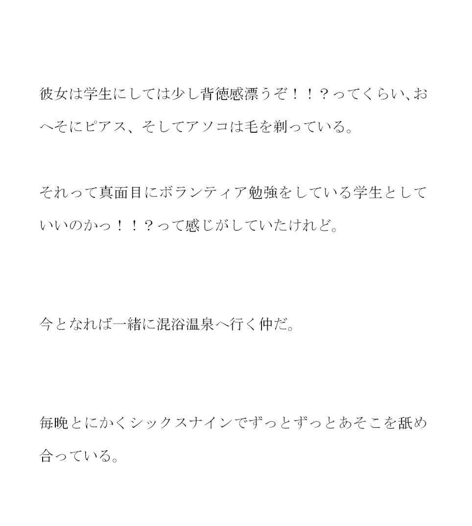 夏祭りのあと 着物を着た女性に誘われた 閉店後の店の裏ですっぱだか