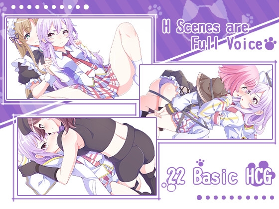 Phantom Thief Mew's Secret Prima R-18DLC(Steam)